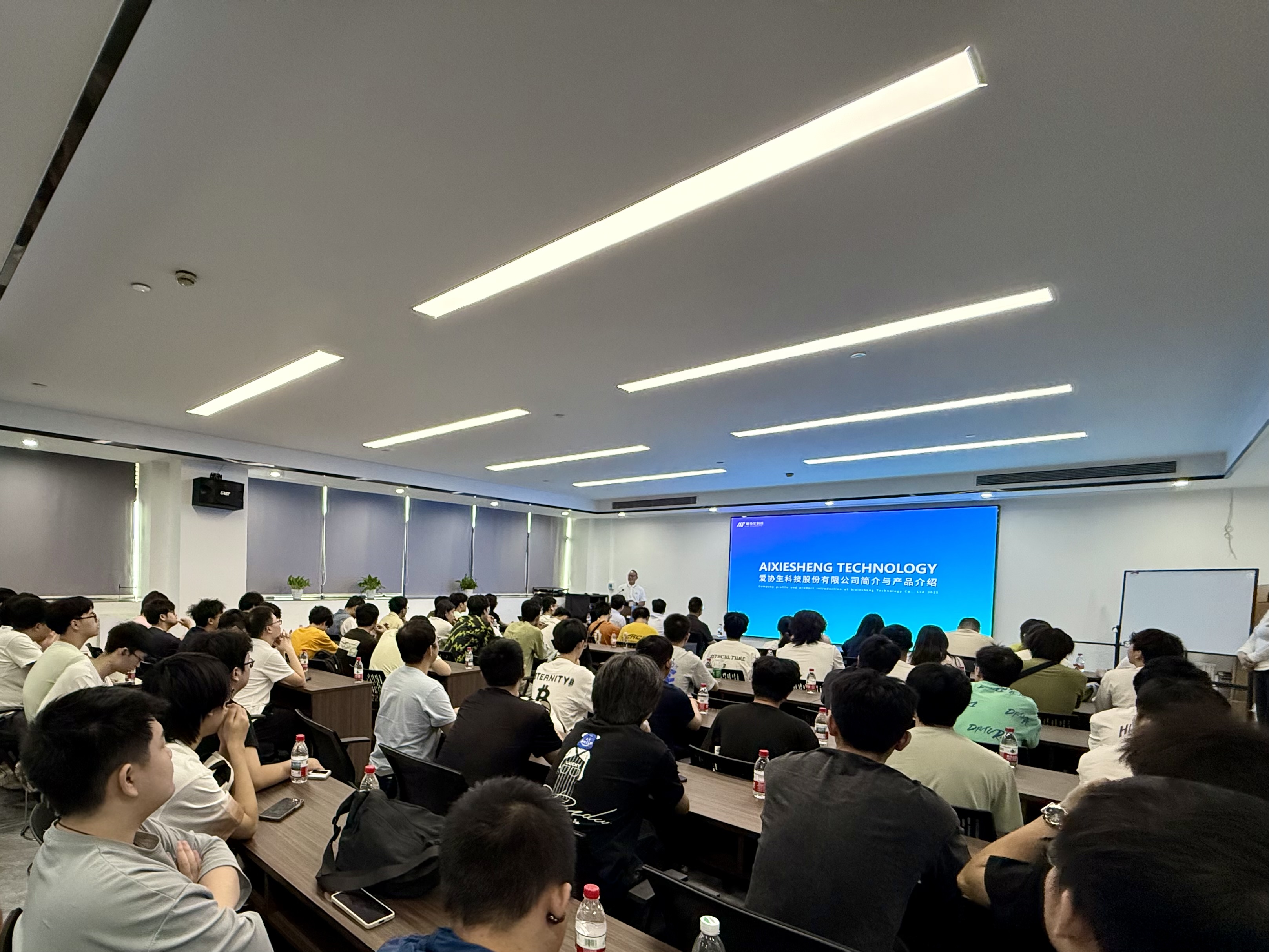 深化產教融合，共育芯力量——湖南大學學子參訪愛協生科技